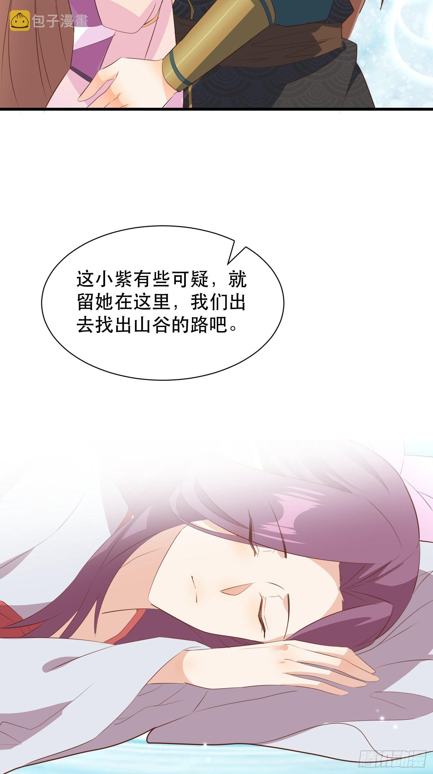 师父在哪，我在哪30