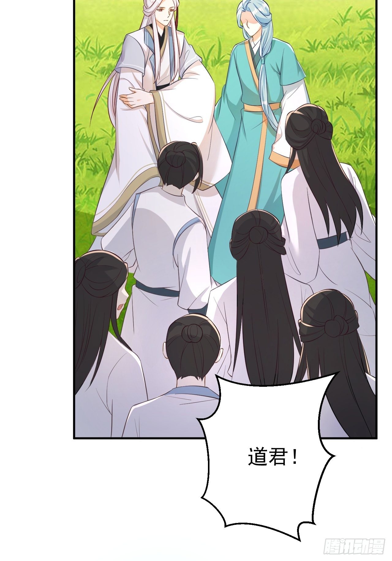 再也不要遇见你26