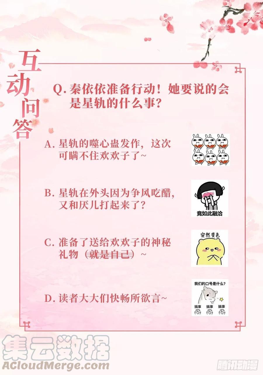 恩威并施30