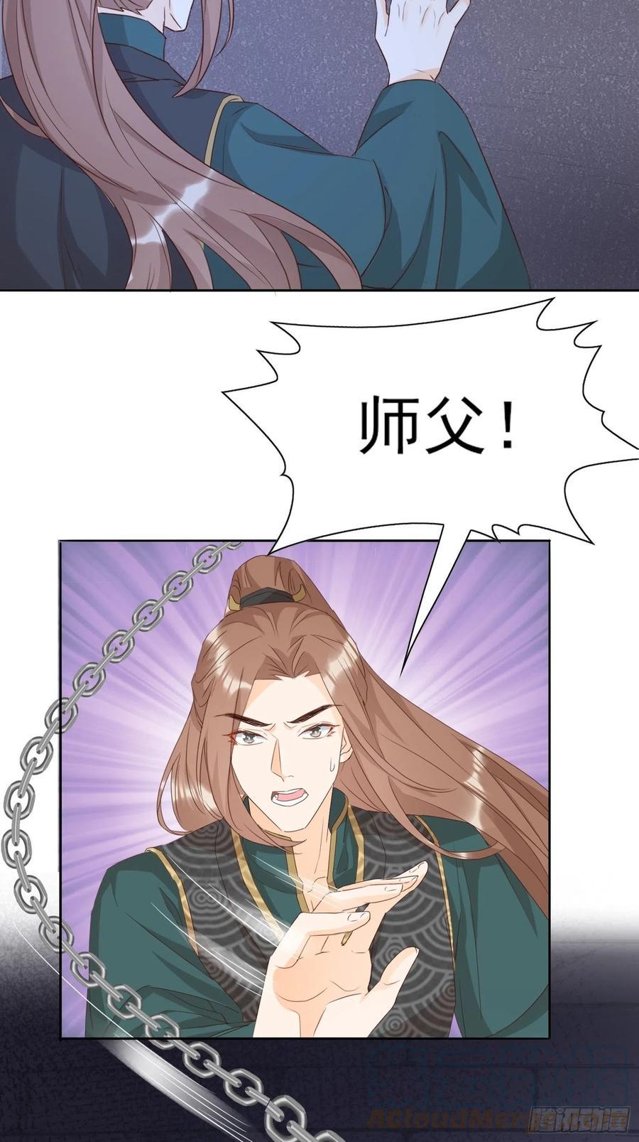 魔门禁地16