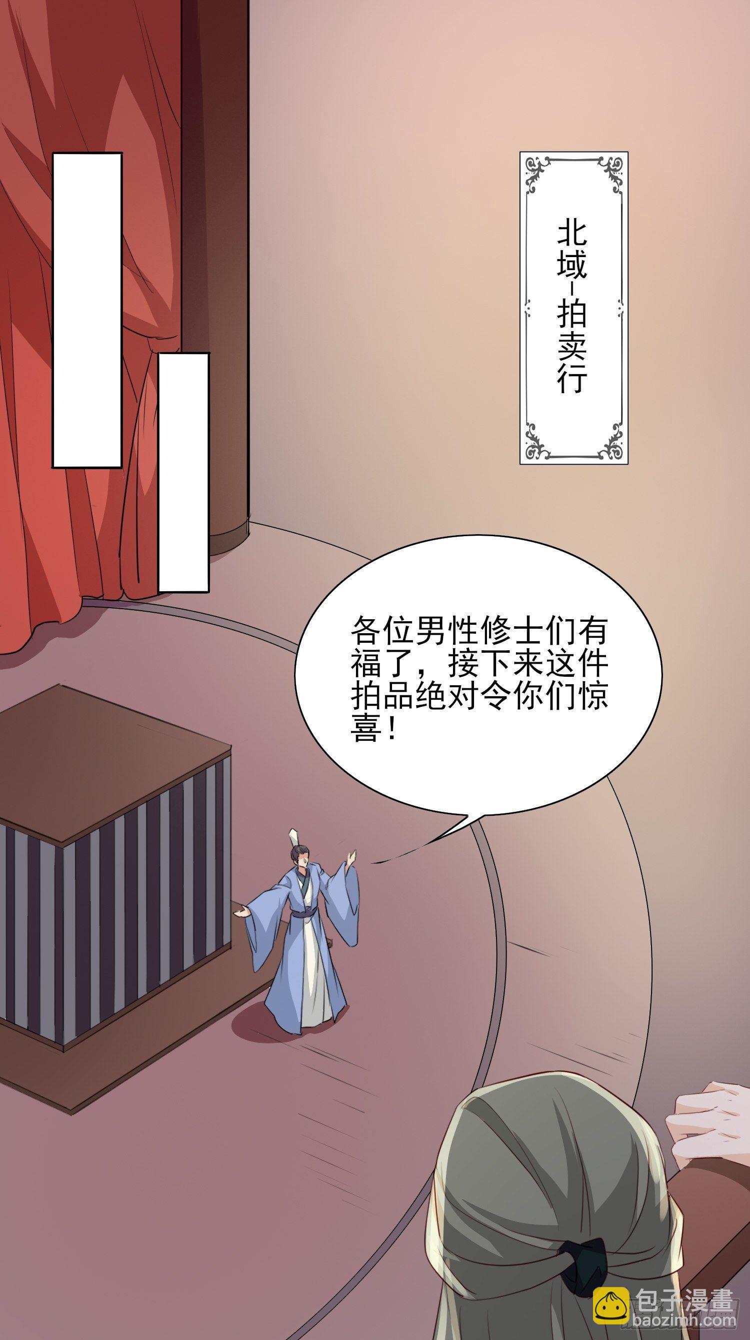 再遇旧人10