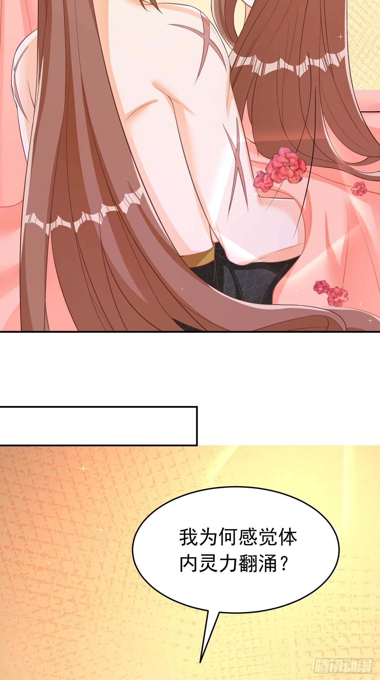 真相5