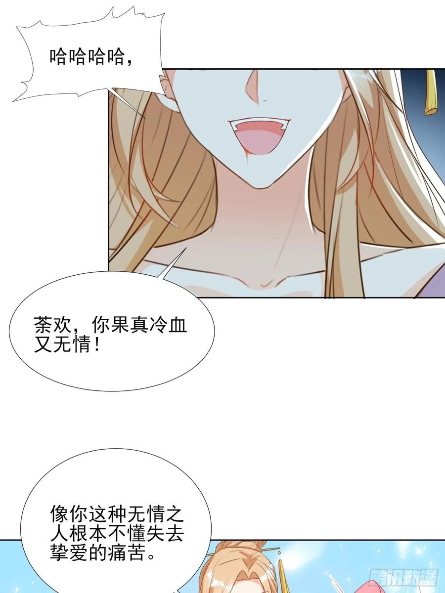 这就是……“爱”？9