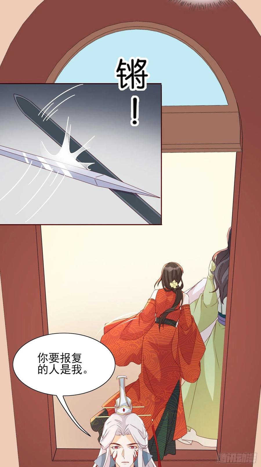 反噬再起7
