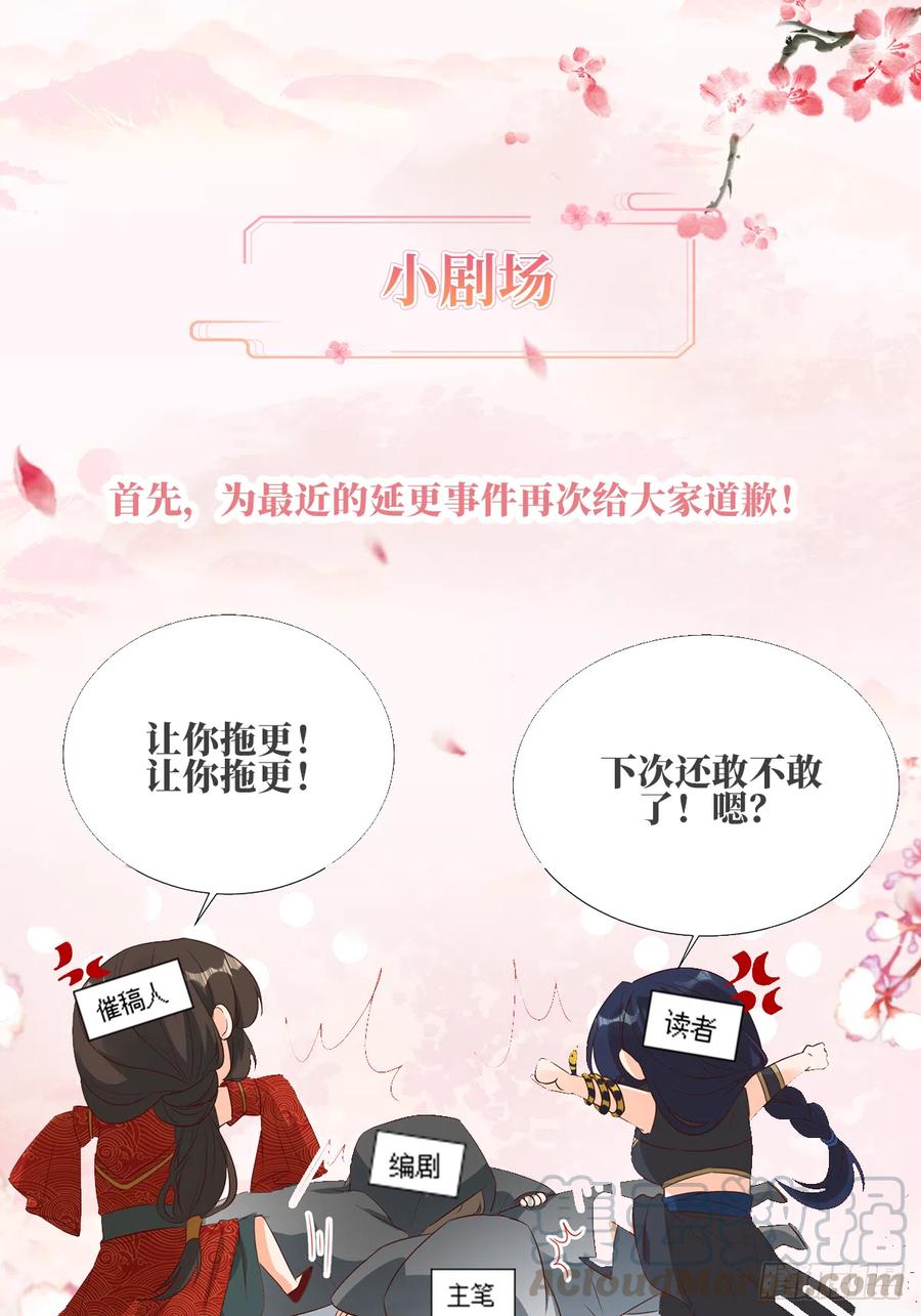 魔宫中32