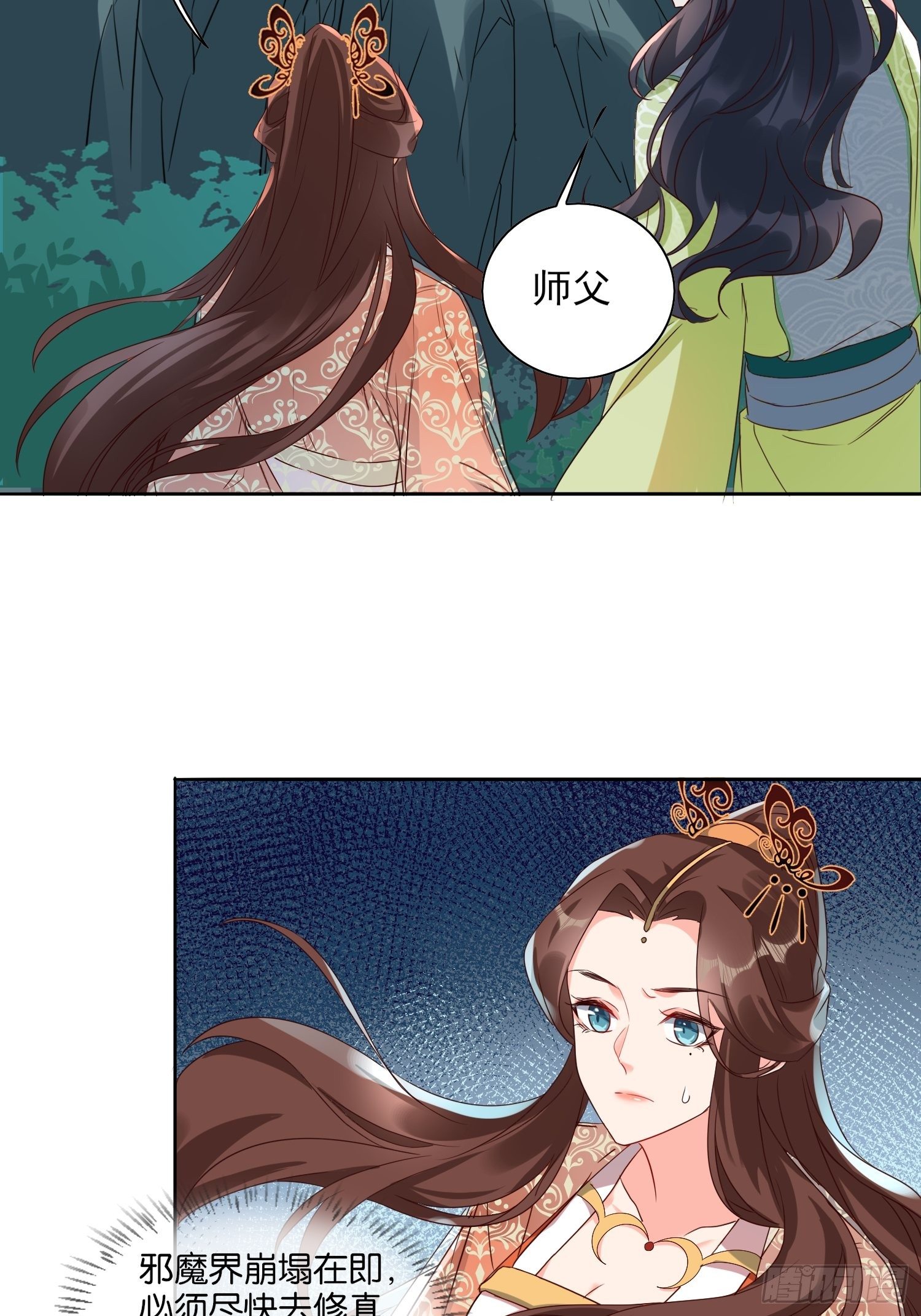 伤她者死！25