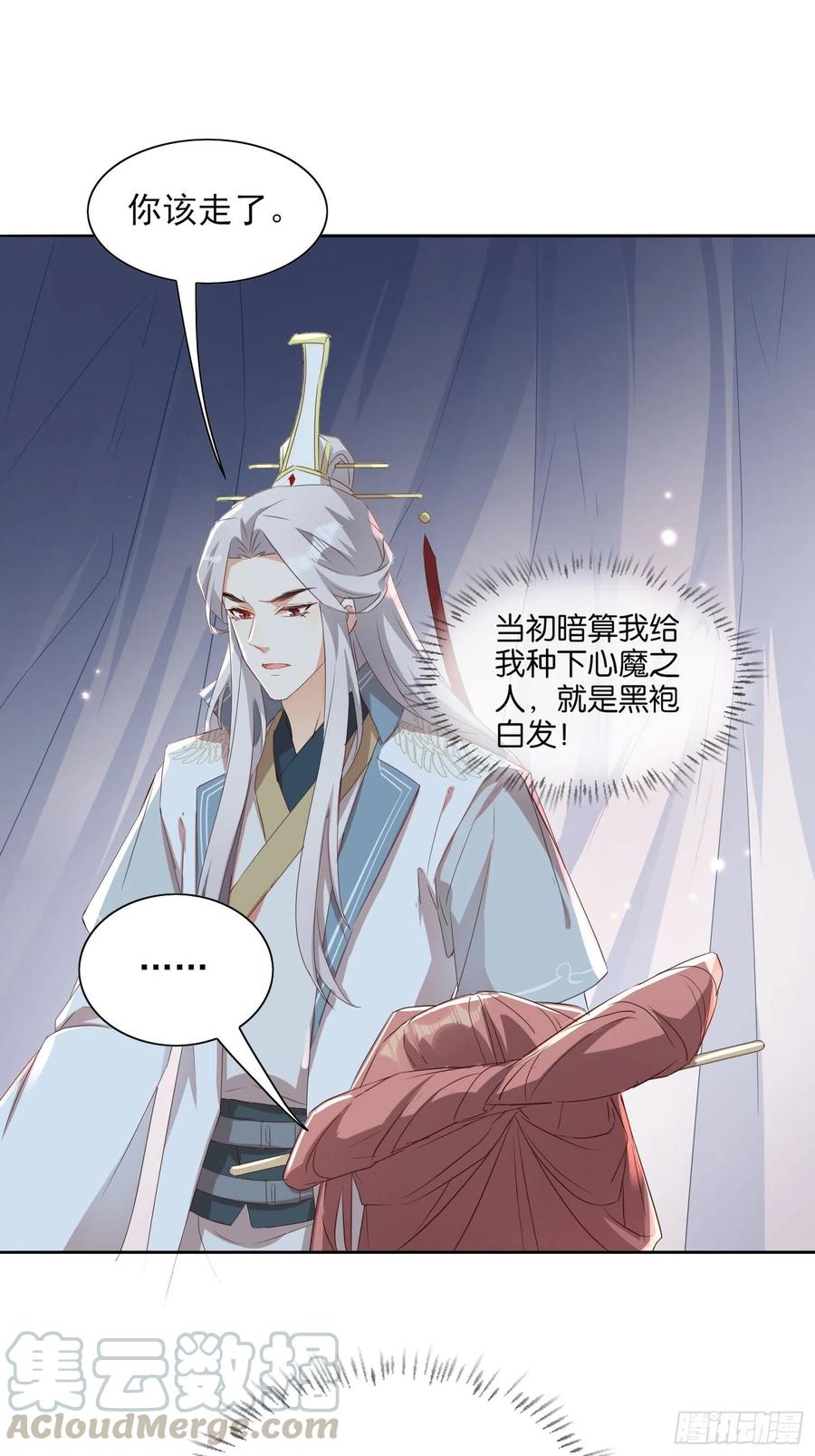 摘星塔中18