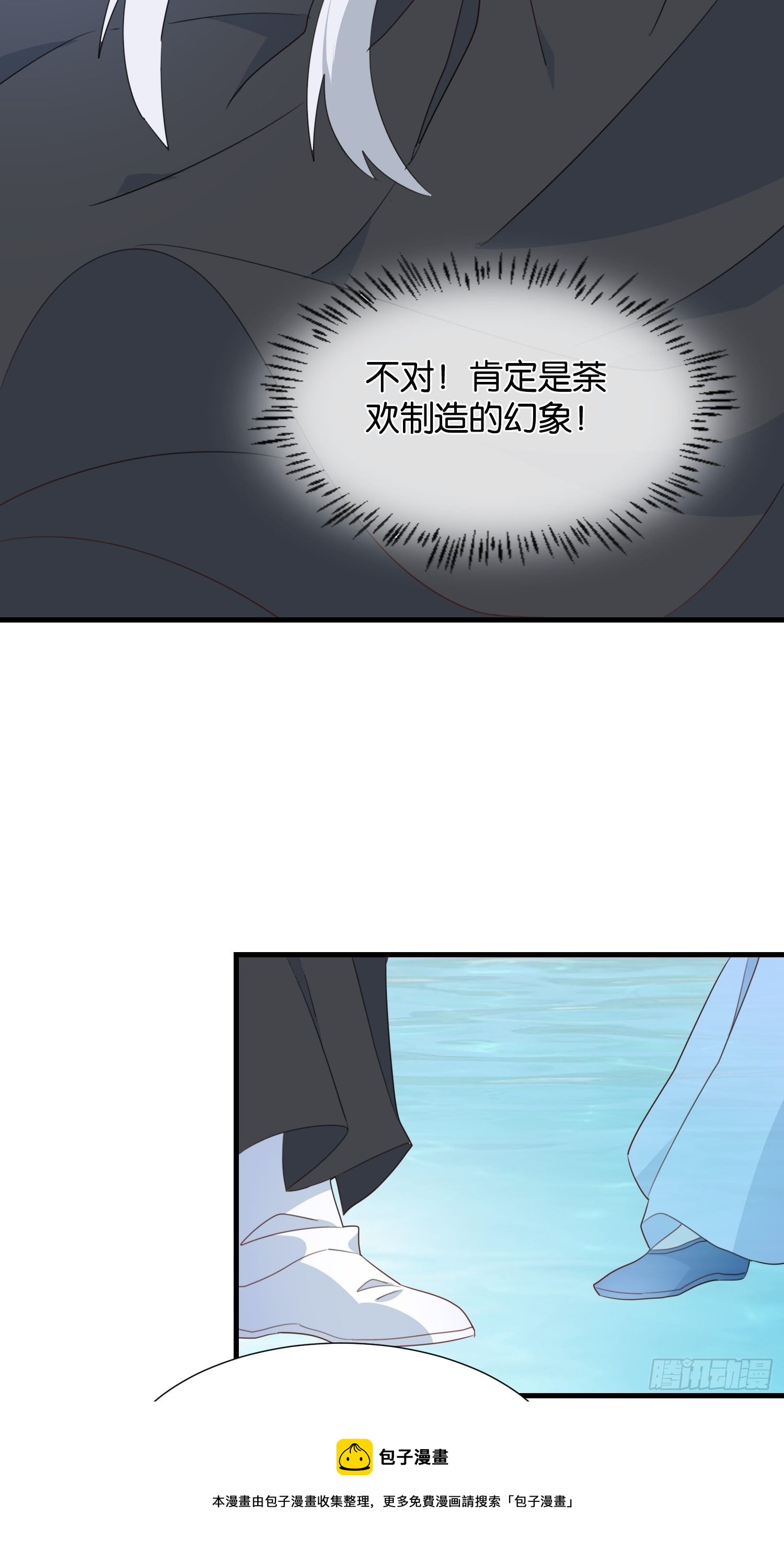 在意之人，就在身侧20