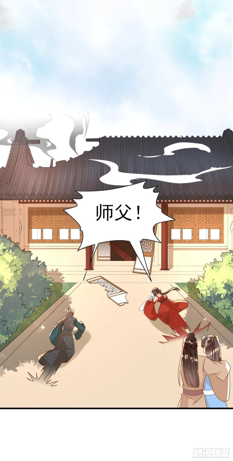 境界突破5