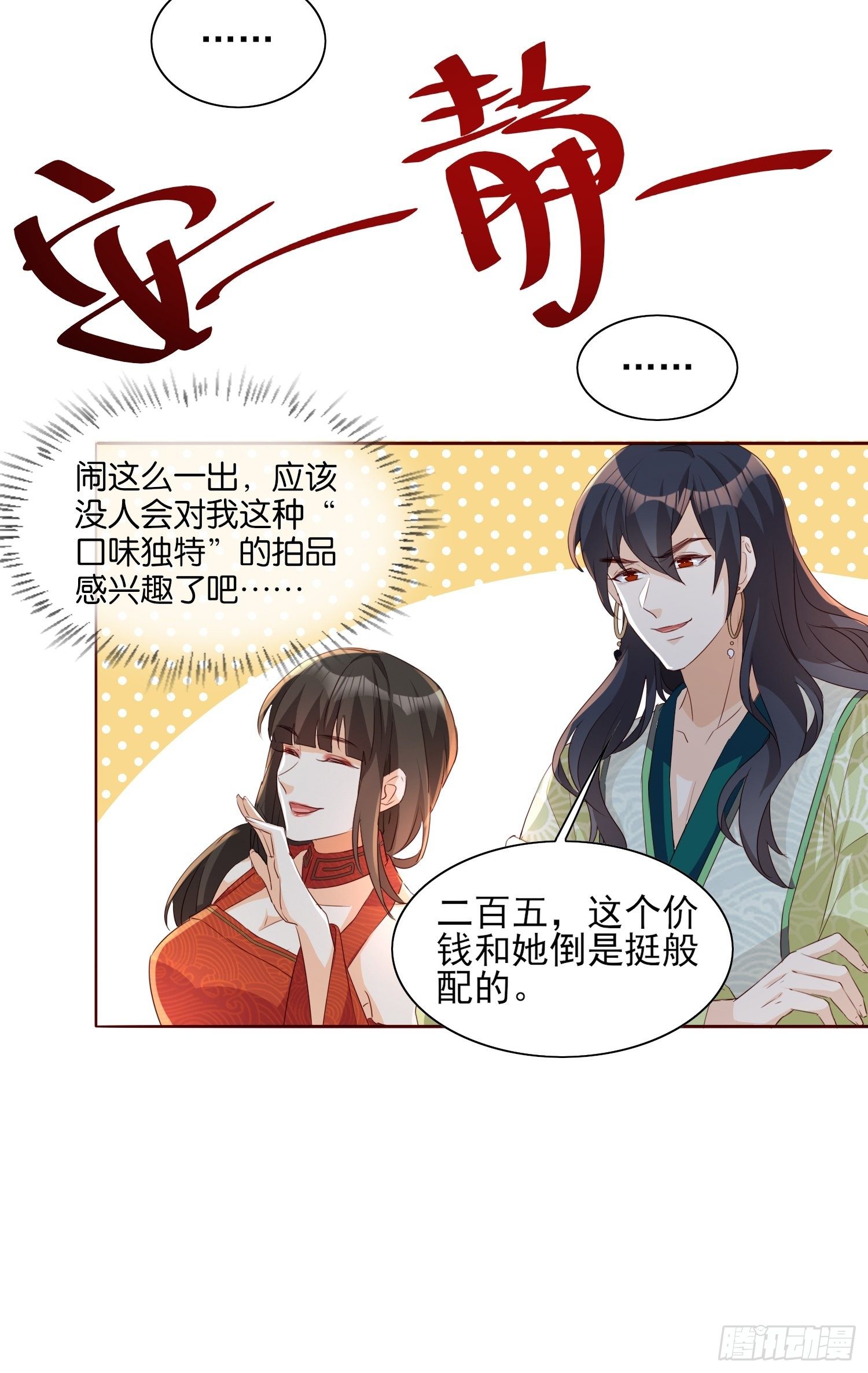 再遇旧人21
