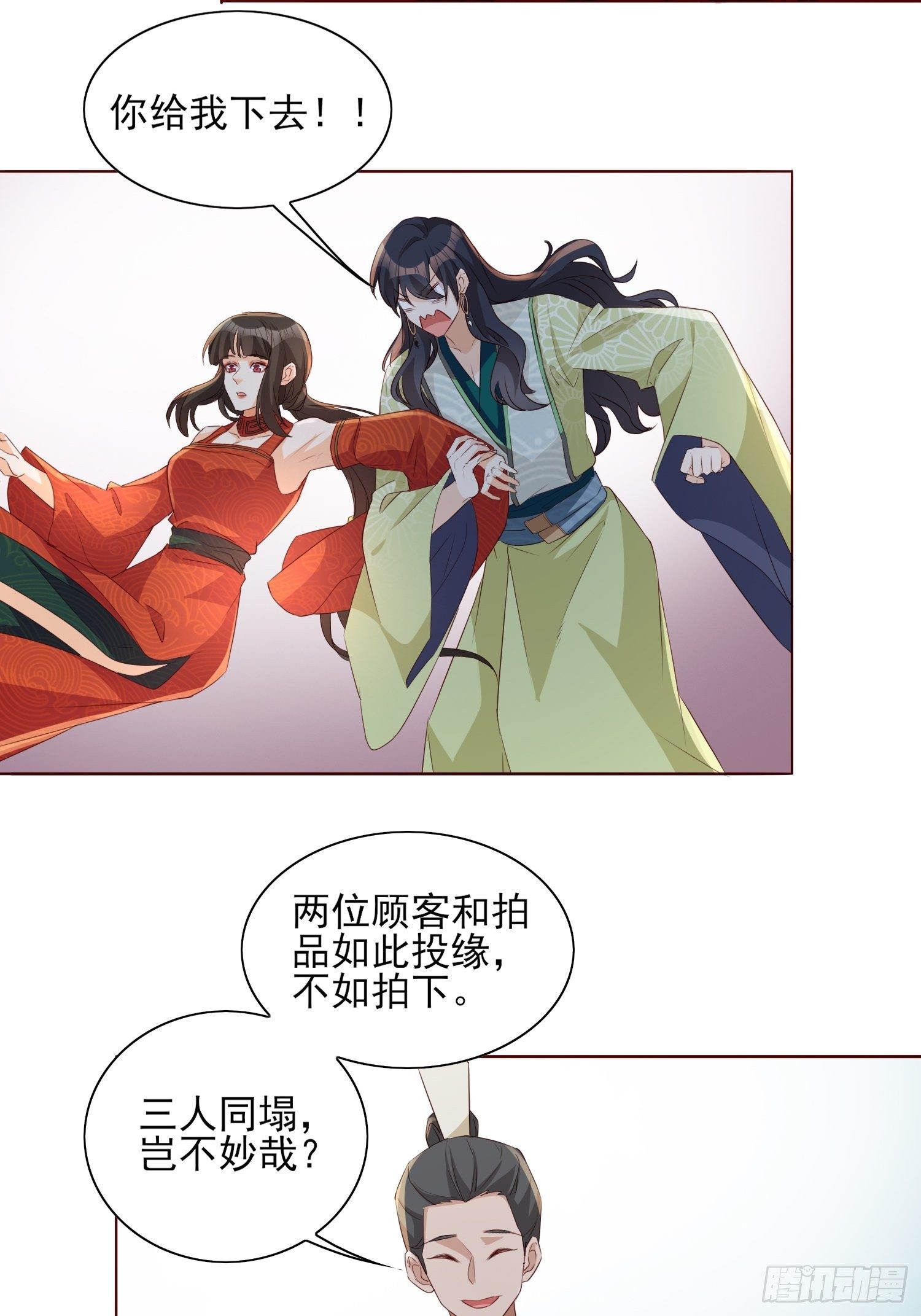 再遇旧人19