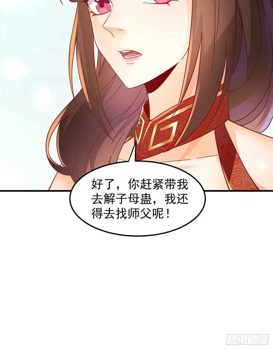 谢宸，我来寻你了15
