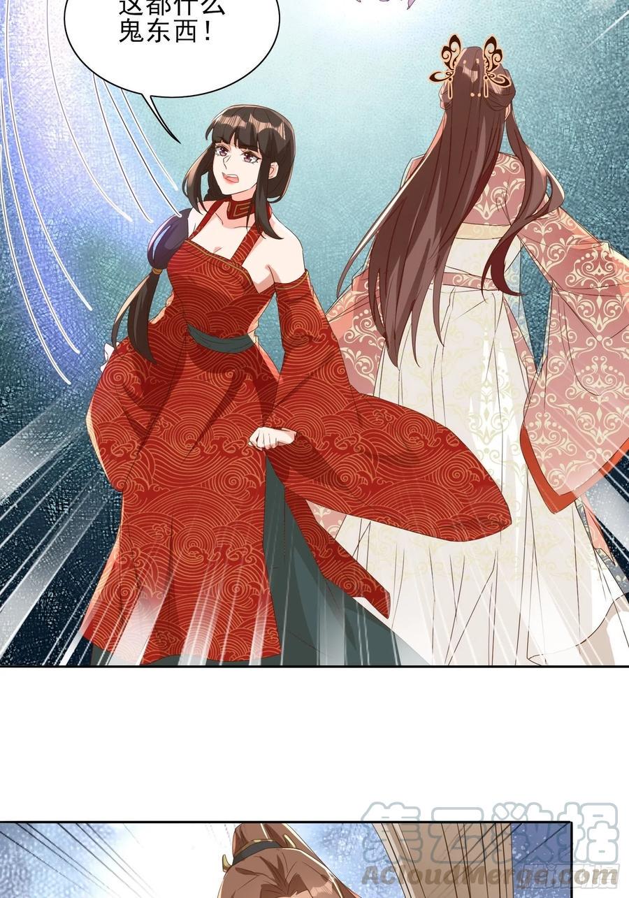 魔宫中8