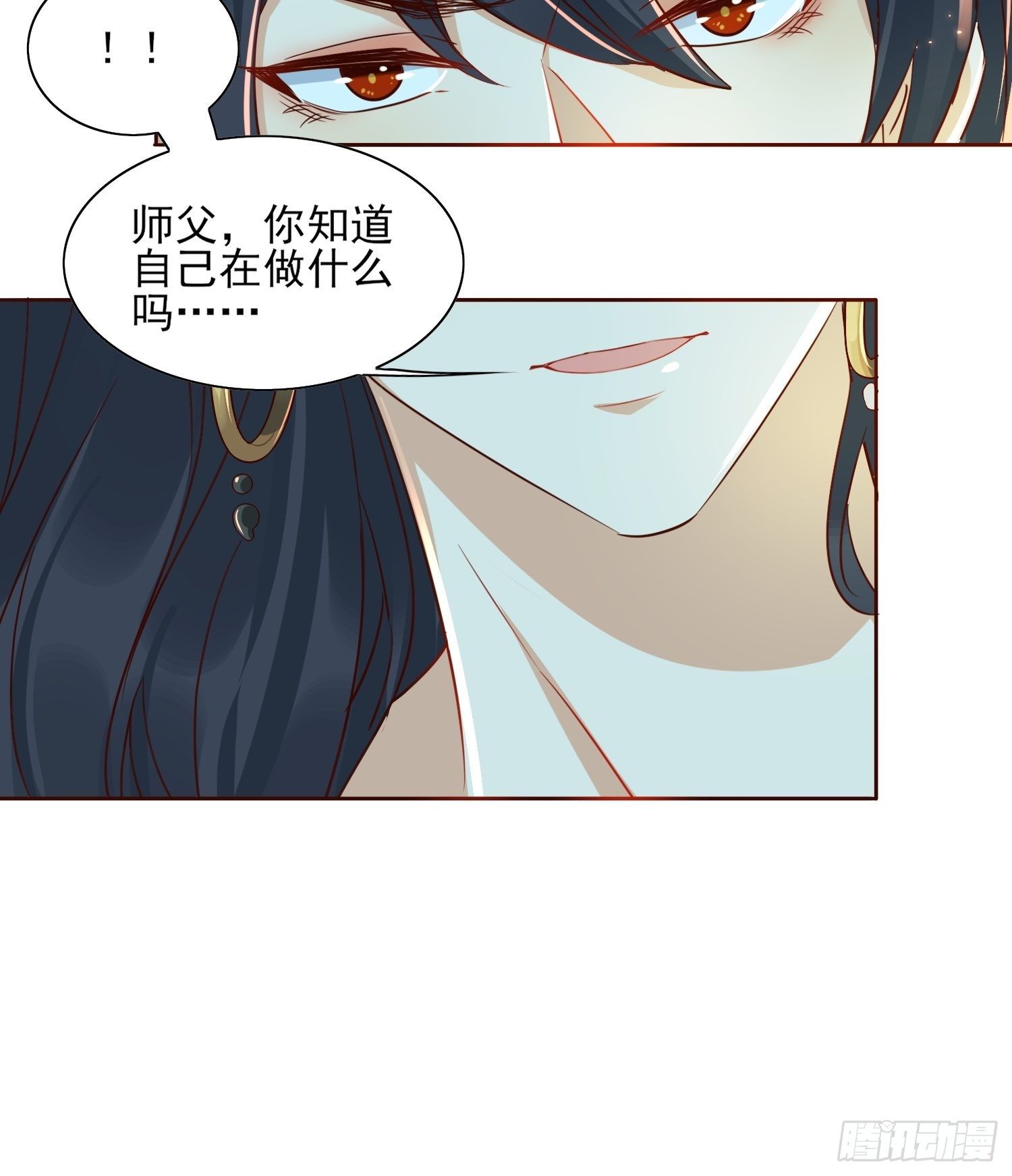 师父，忍不住了24