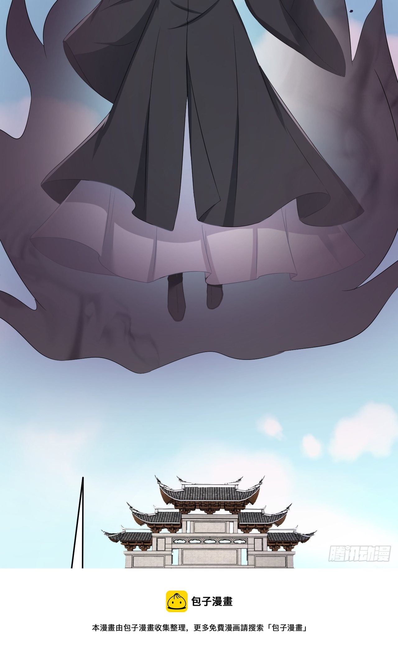 真相24