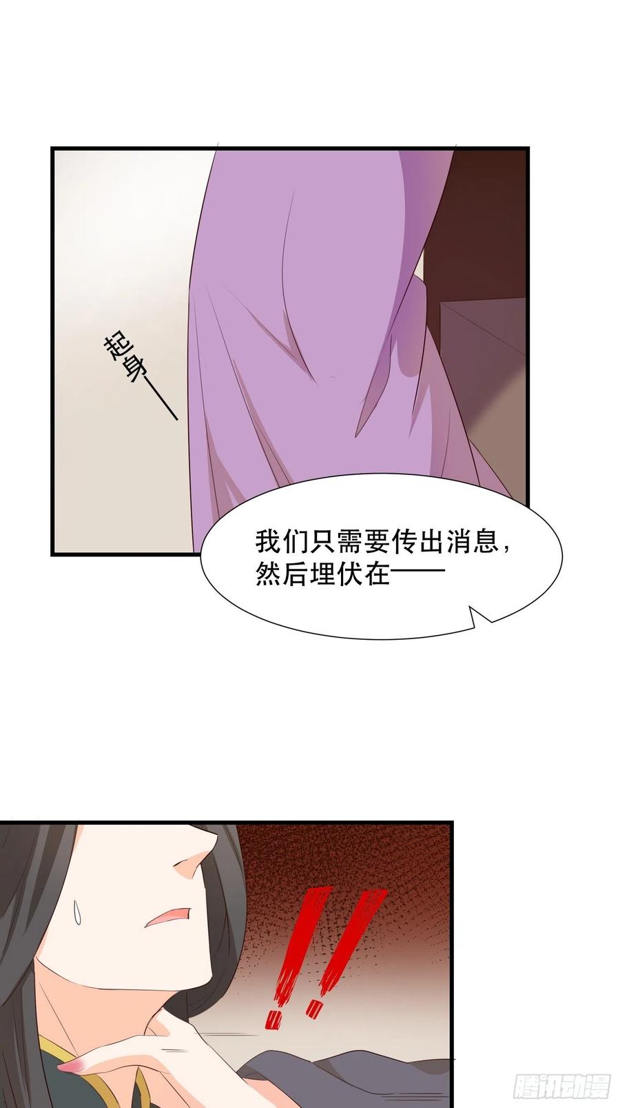 我回来了7