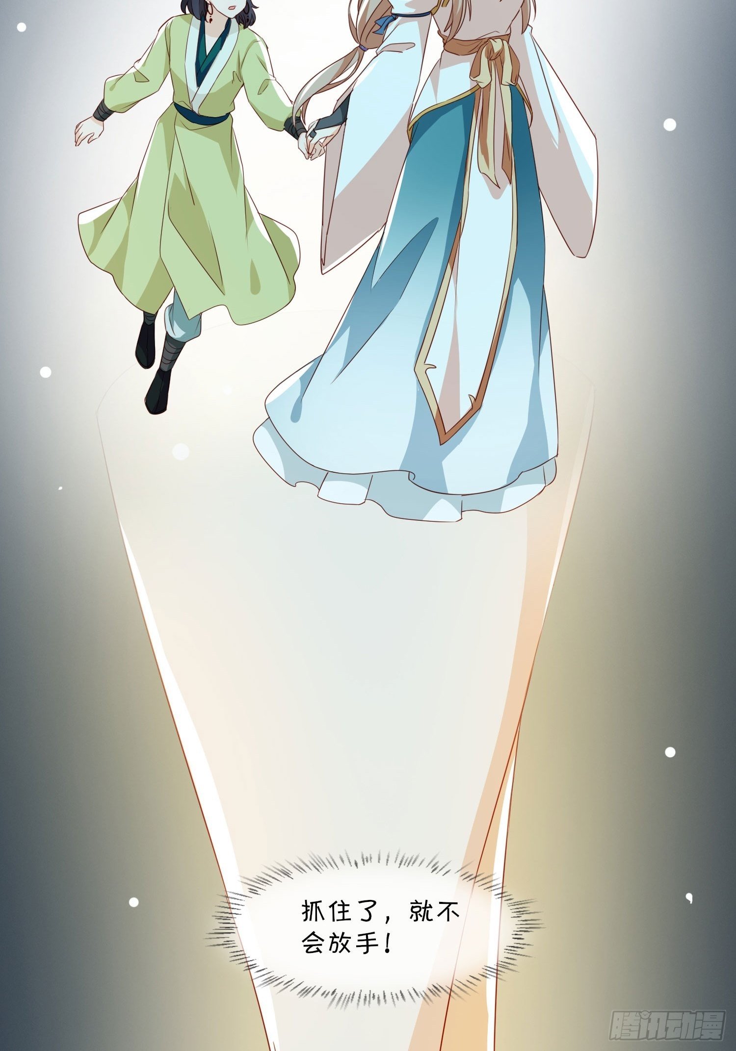 师父，忍不住了31
