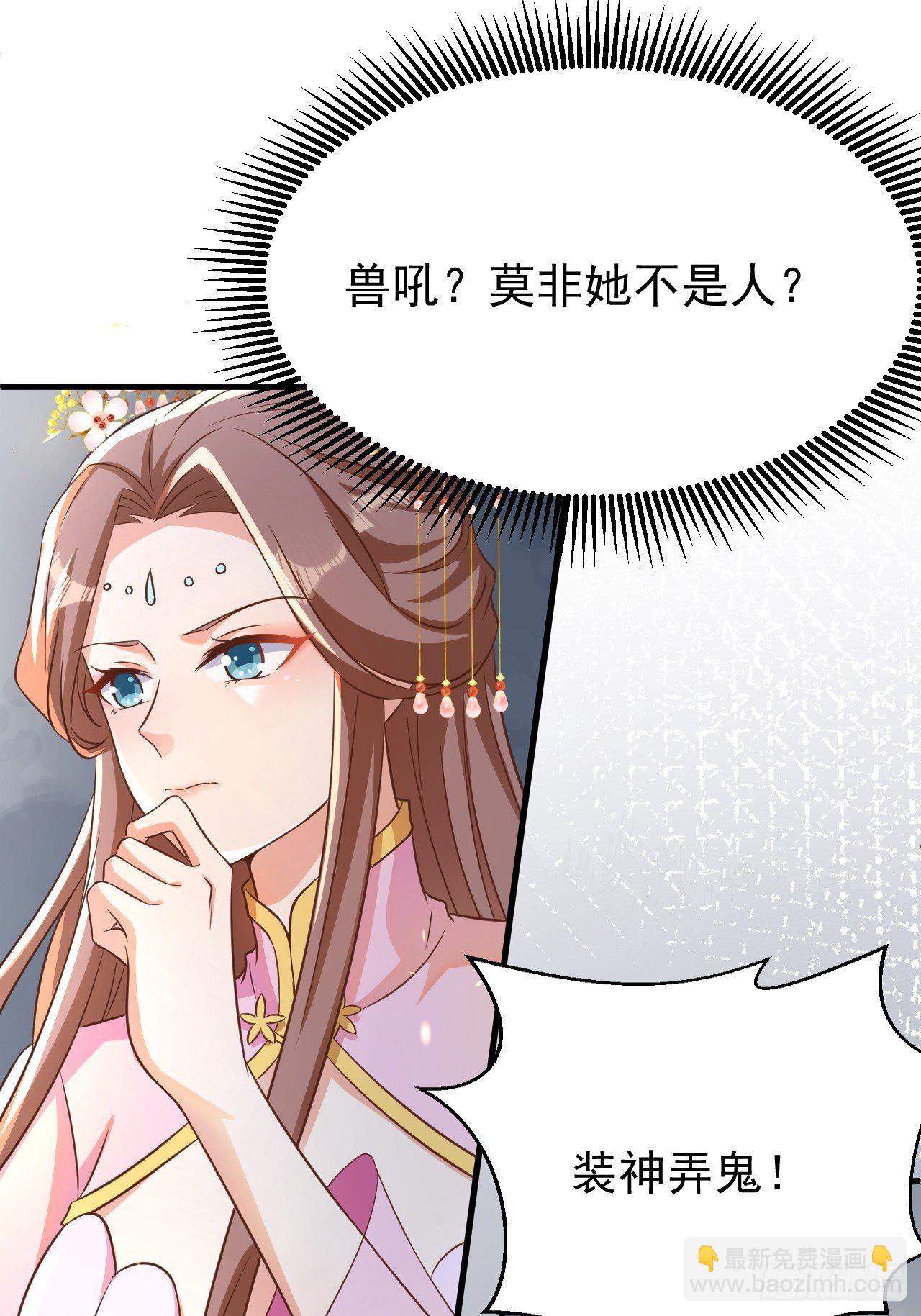 真假荼欢11