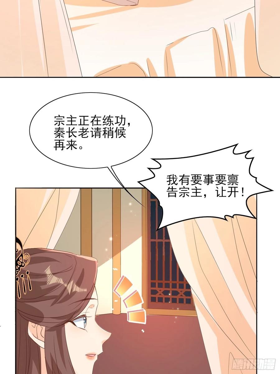 恩威并施27