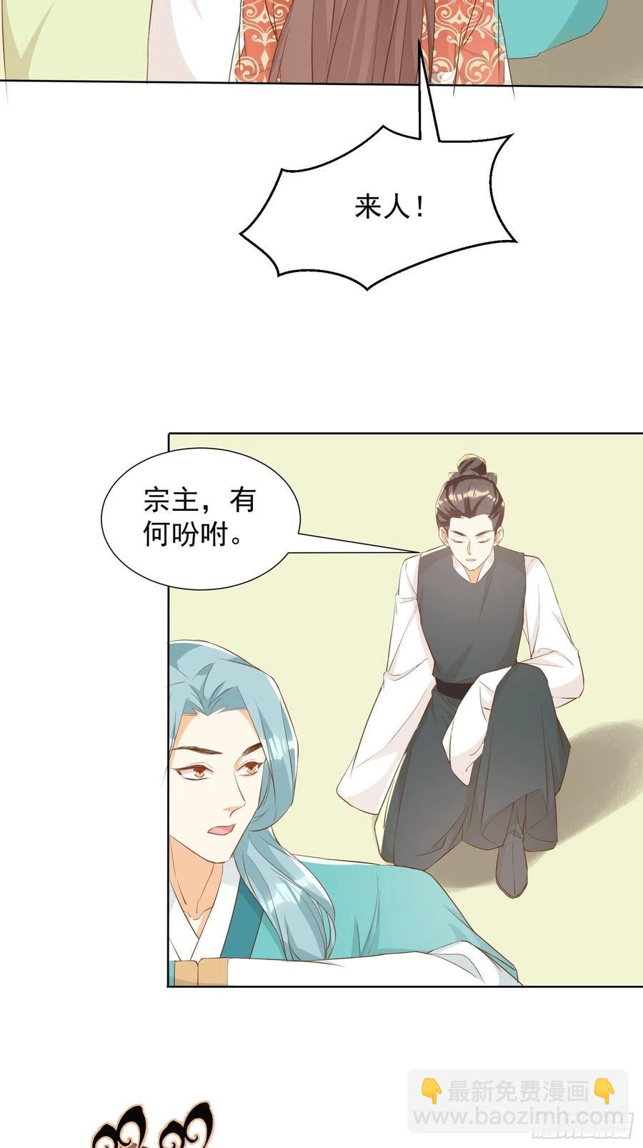 非我族类9