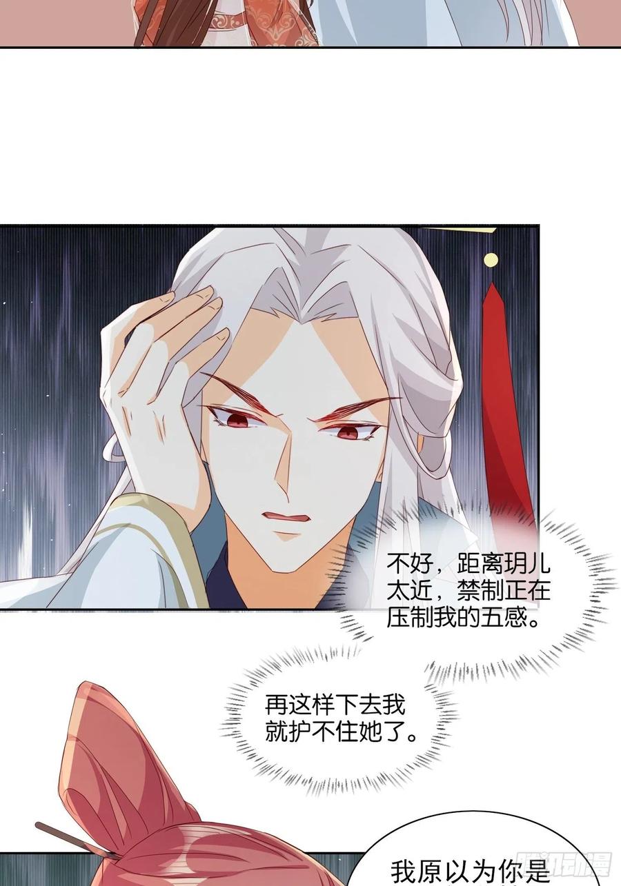 两不相欠19