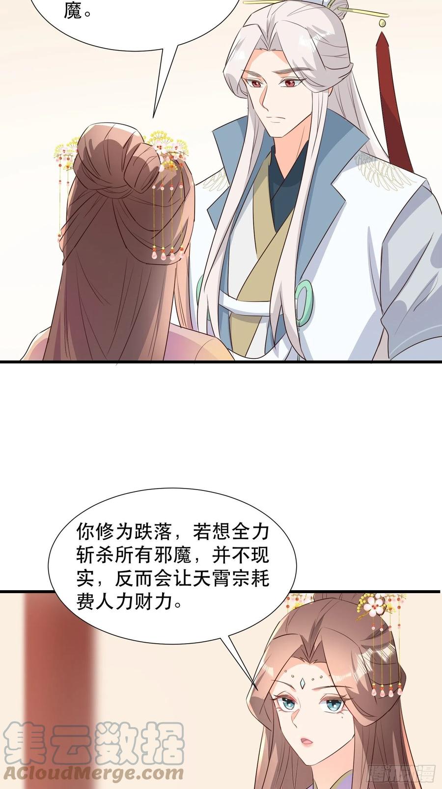 苏醒8