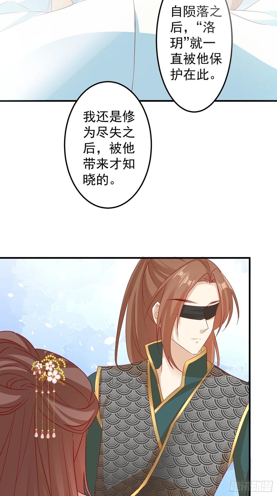 梦蝶决3