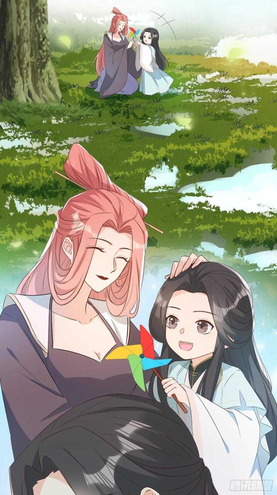 镜花水月7
