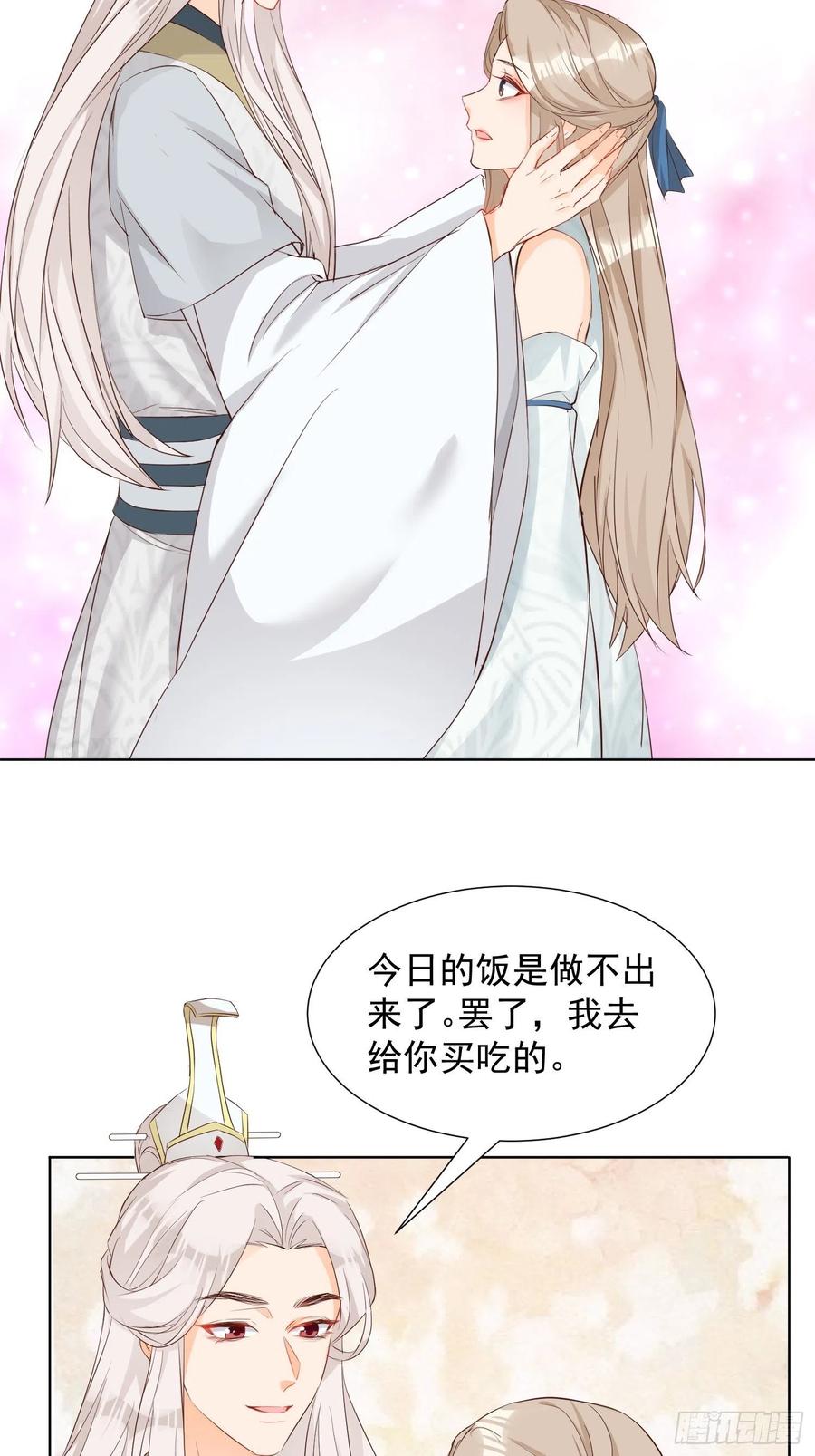 鸳梦15