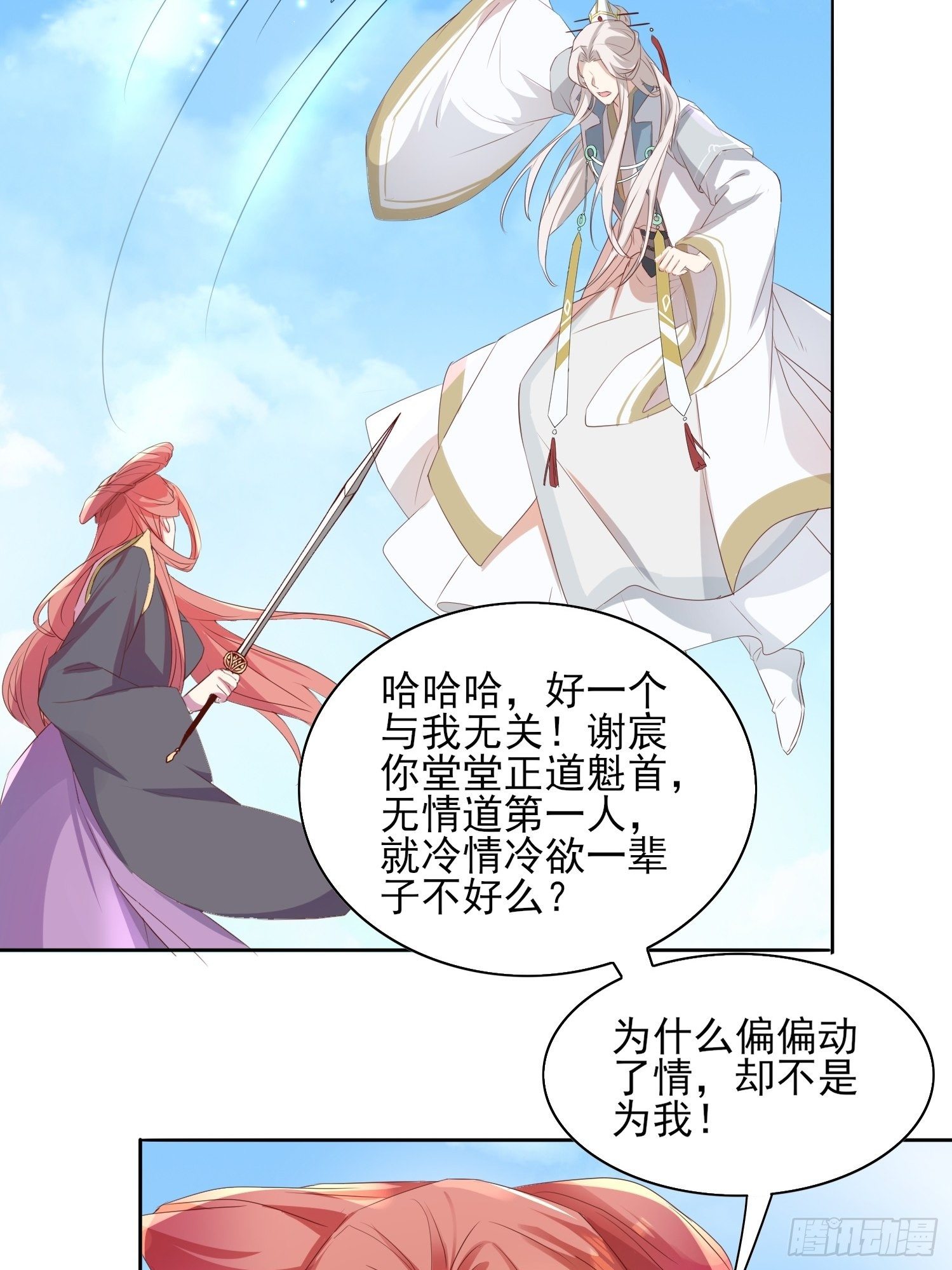 洛臣？阎冥！9