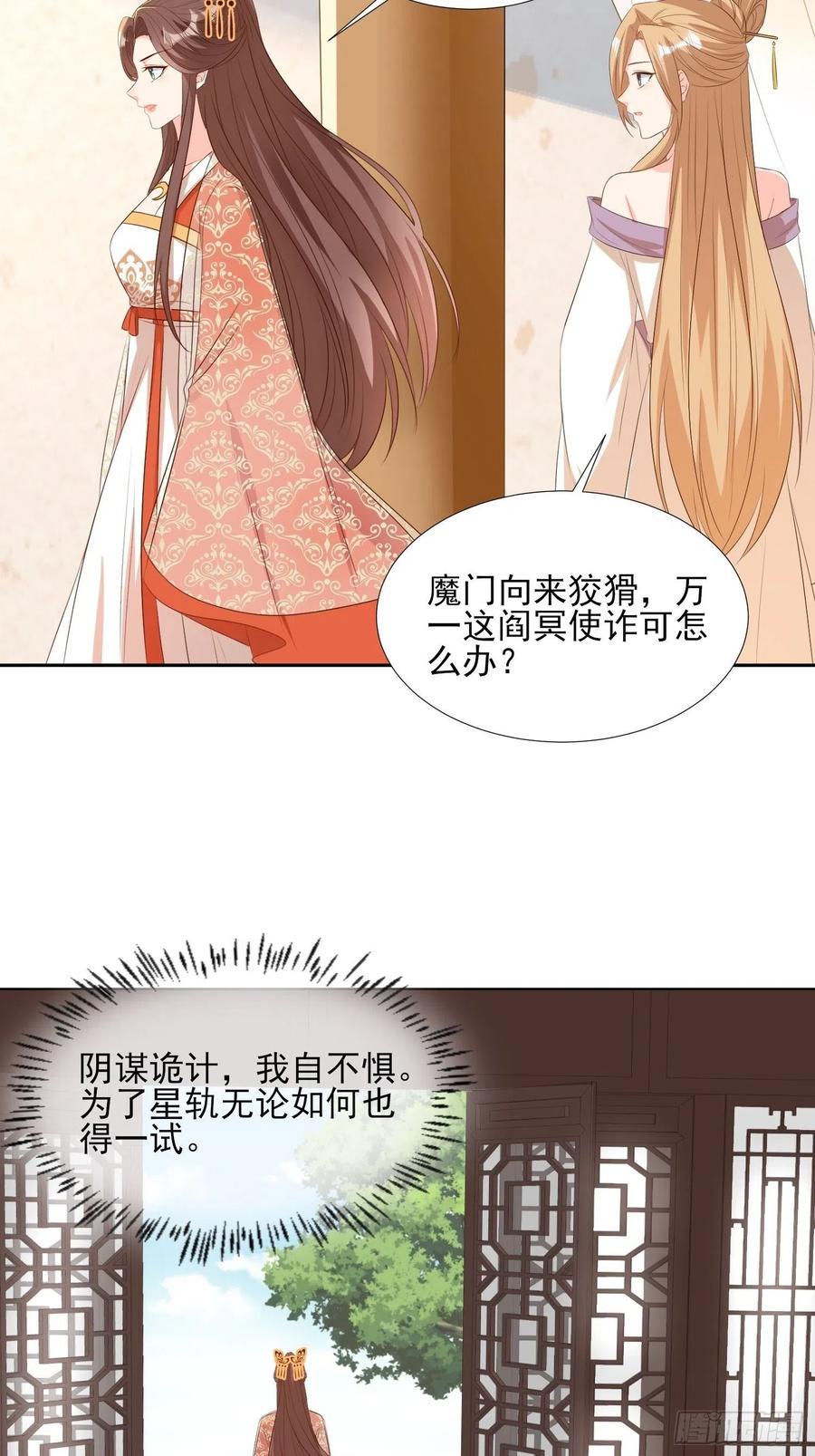 将计就计11