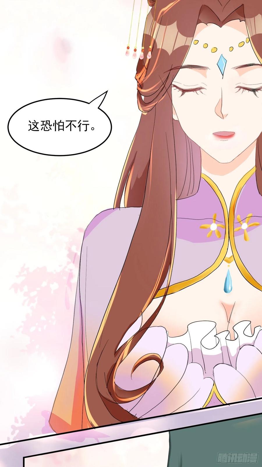 棋子21