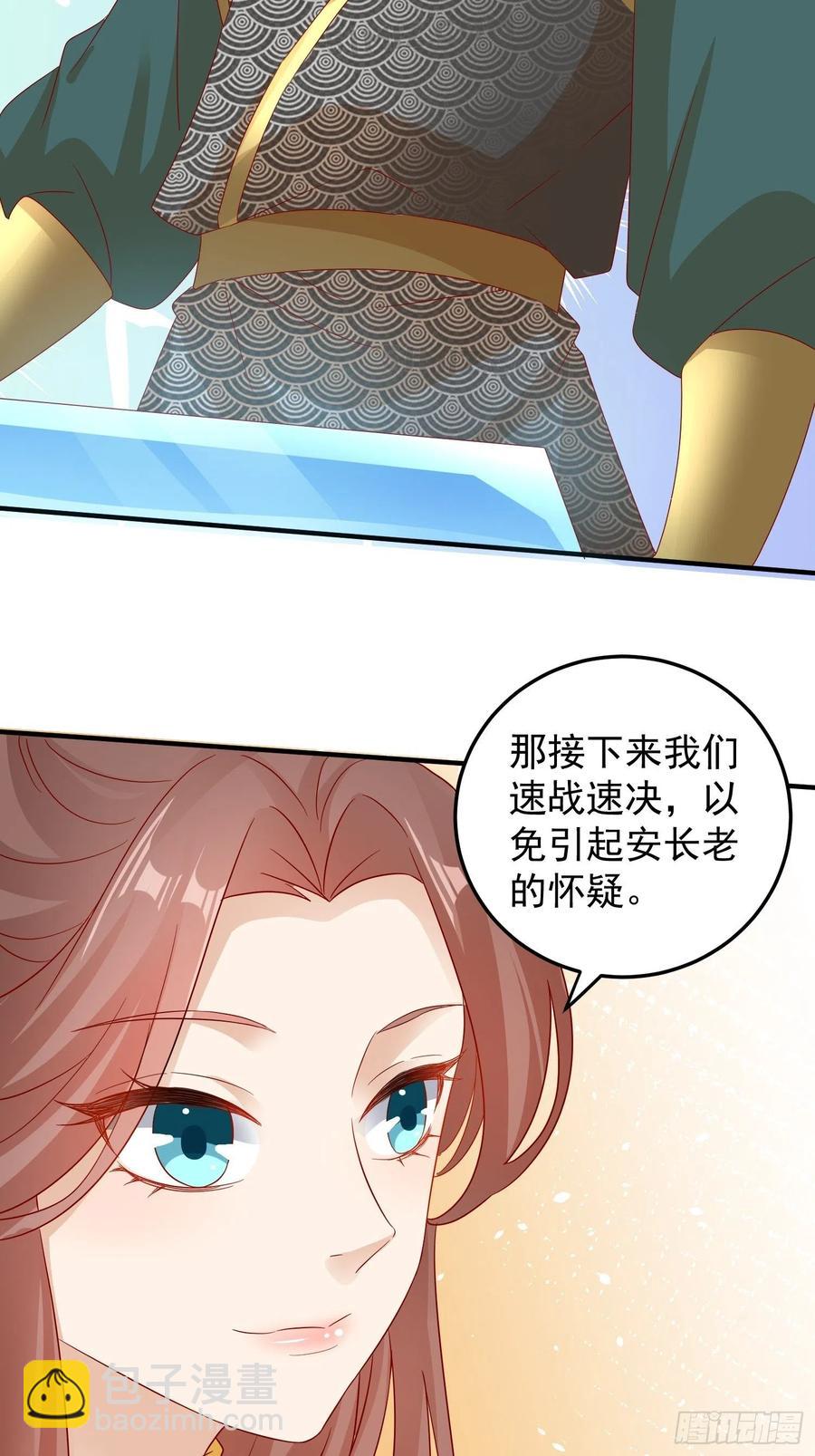 梦蝶决5