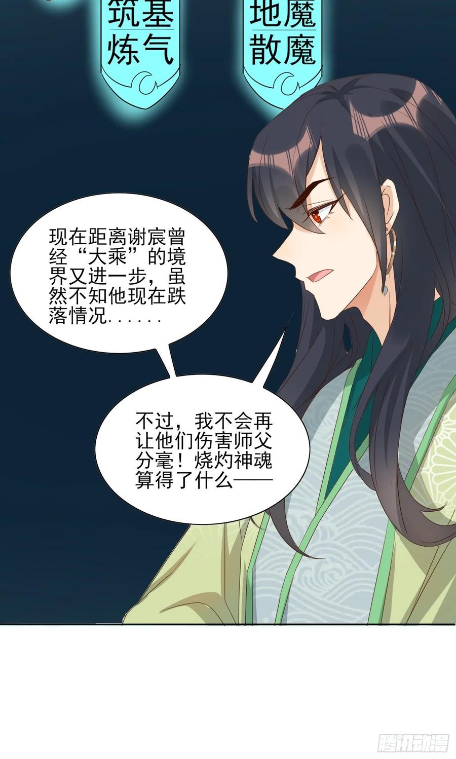 温泉偶遇17
