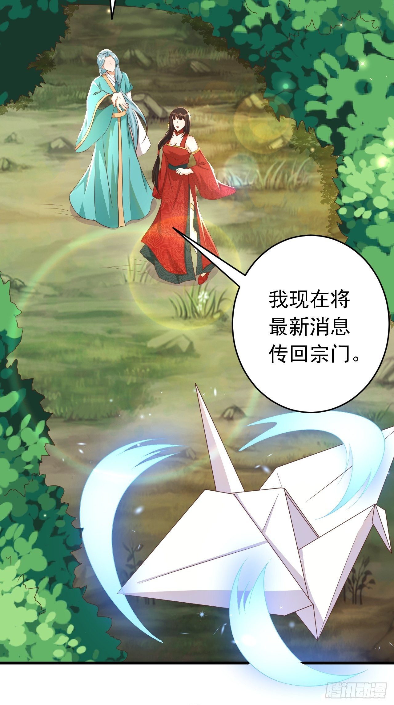 玥儿，你在哪里21