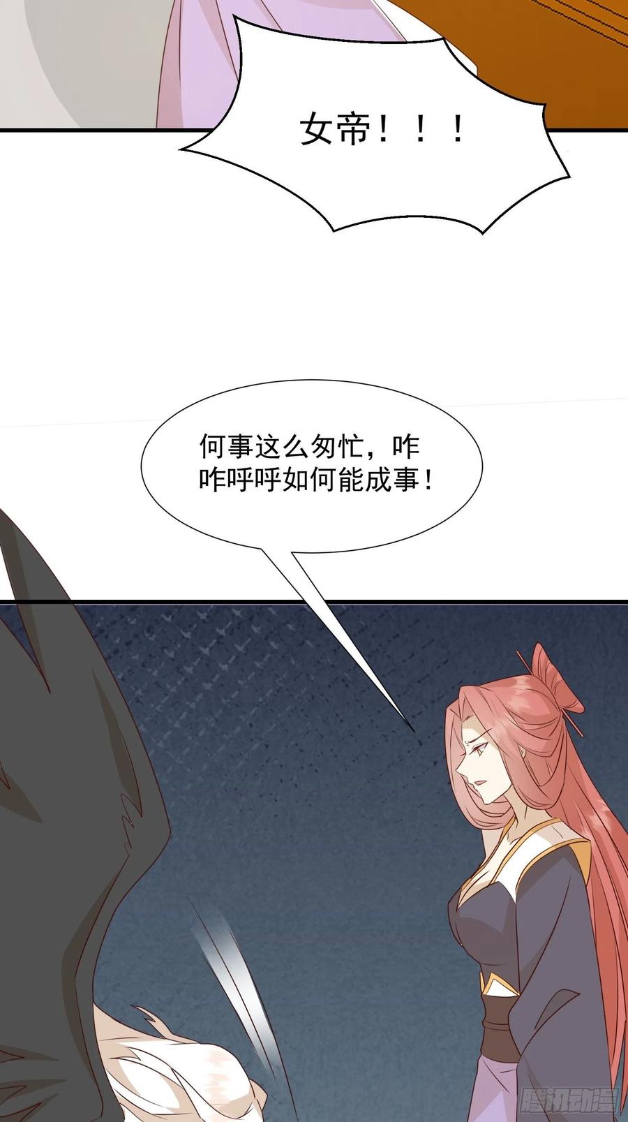夜晚绵绵31