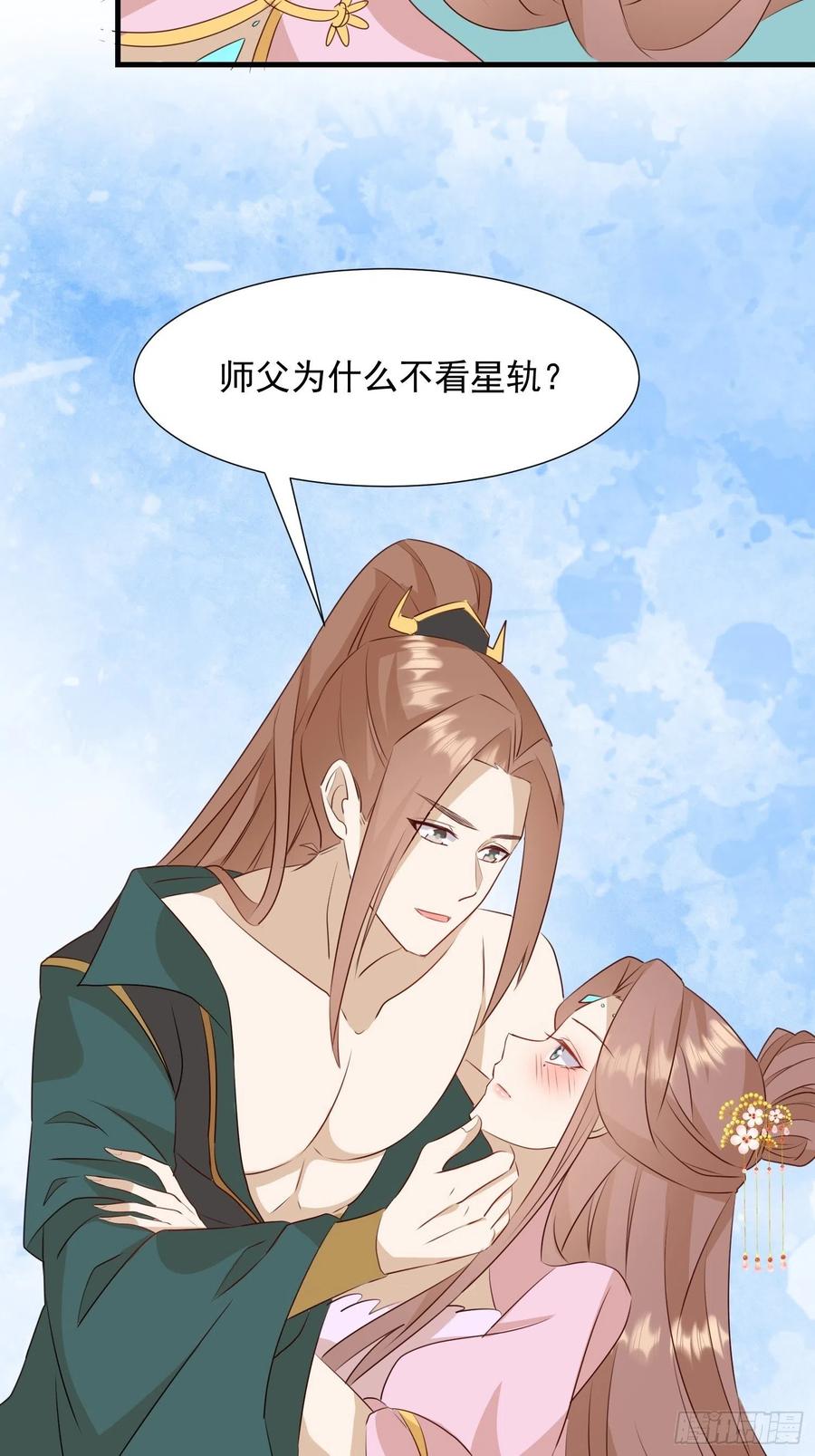 夜晚绵绵9