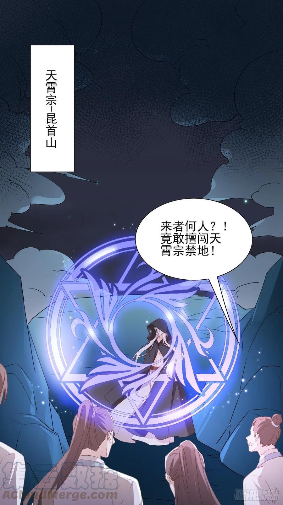 魔宫中2