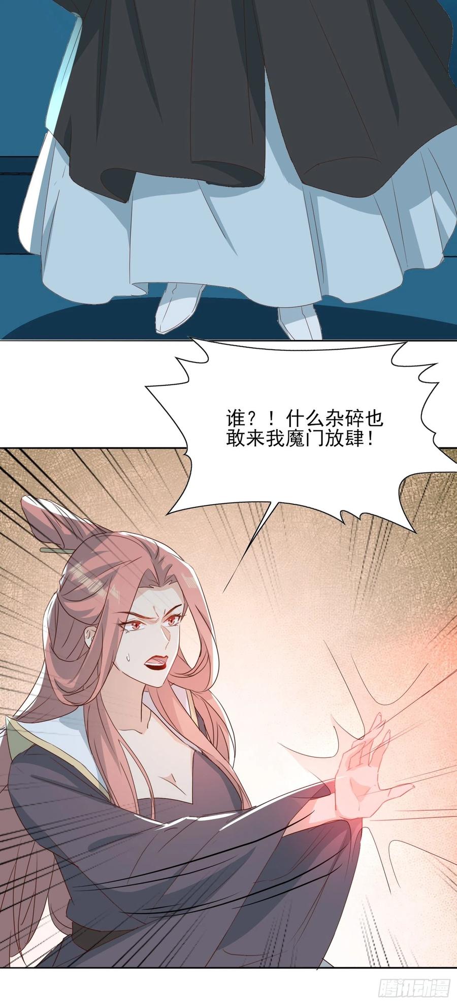 “合作？”29