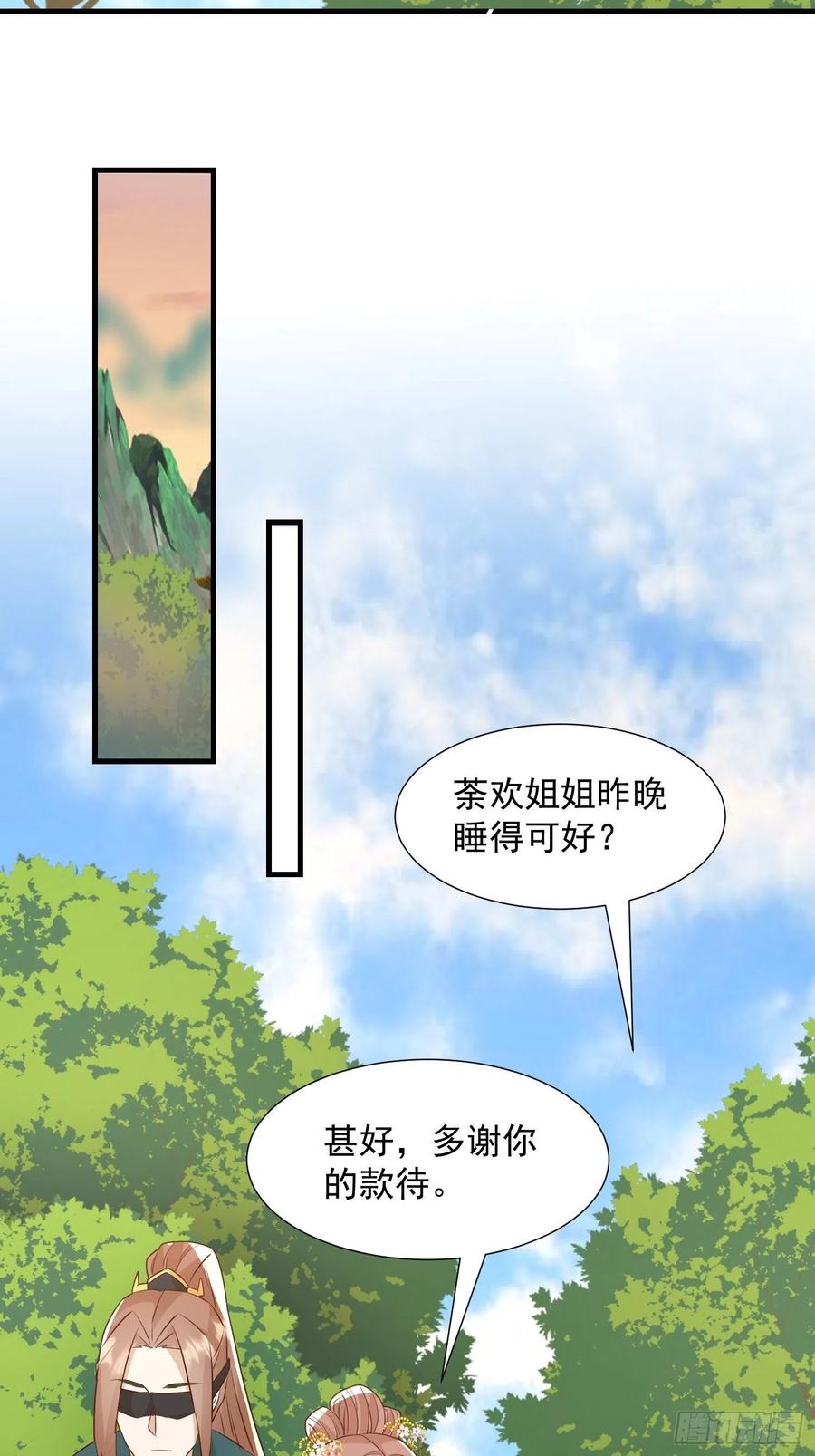 夜晚绵绵19