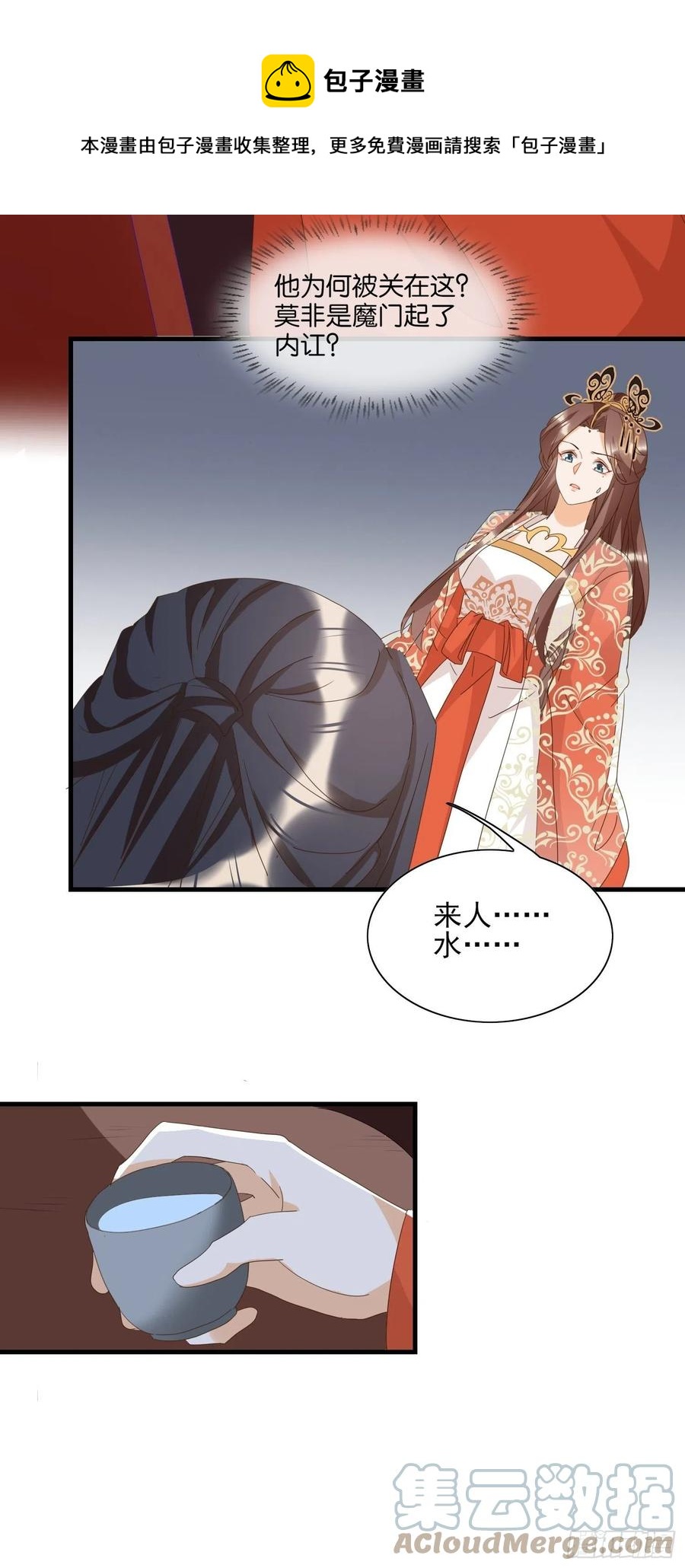 故人旧影4
