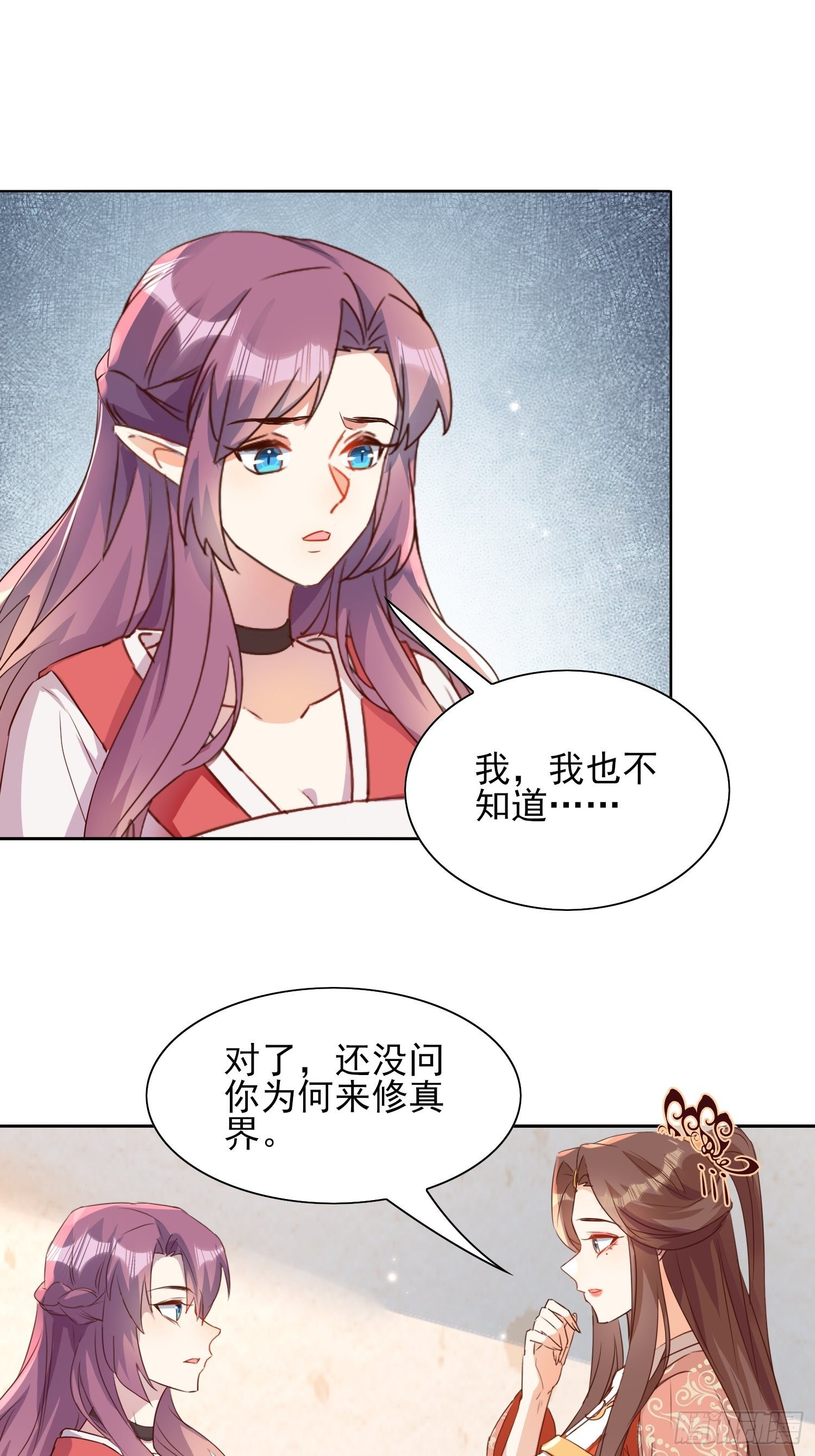 再遇旧人6