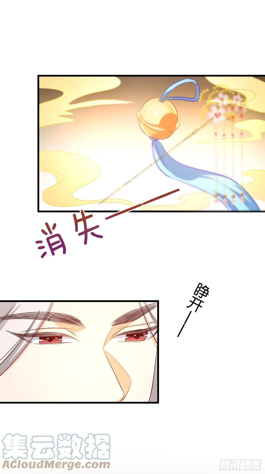 暂时的联盟24