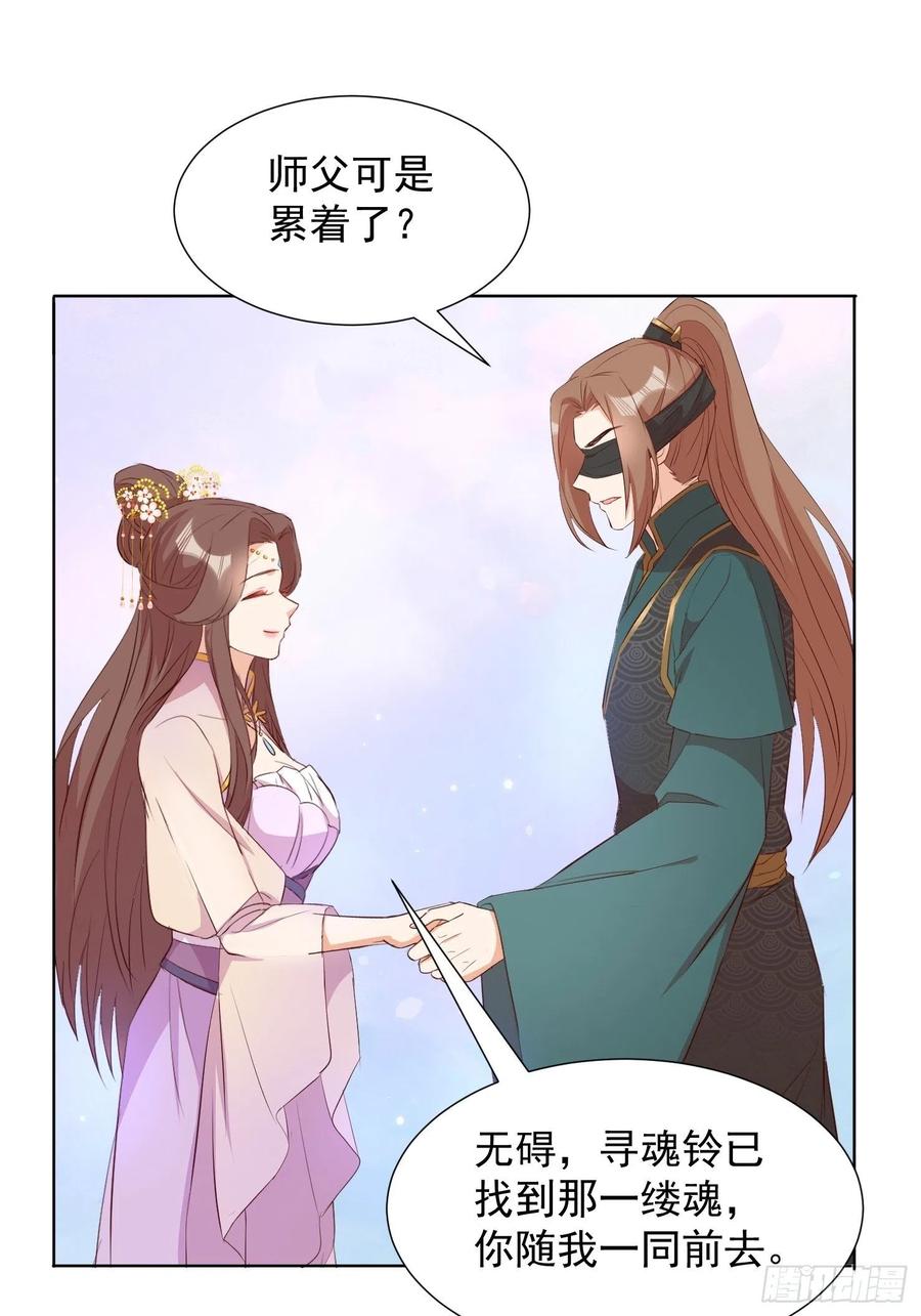 魂归处23