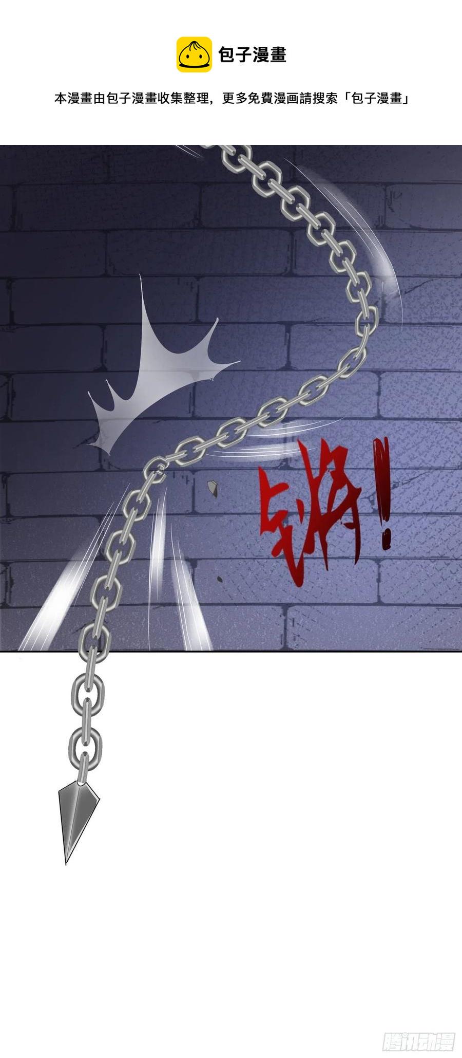 魔门禁地17
