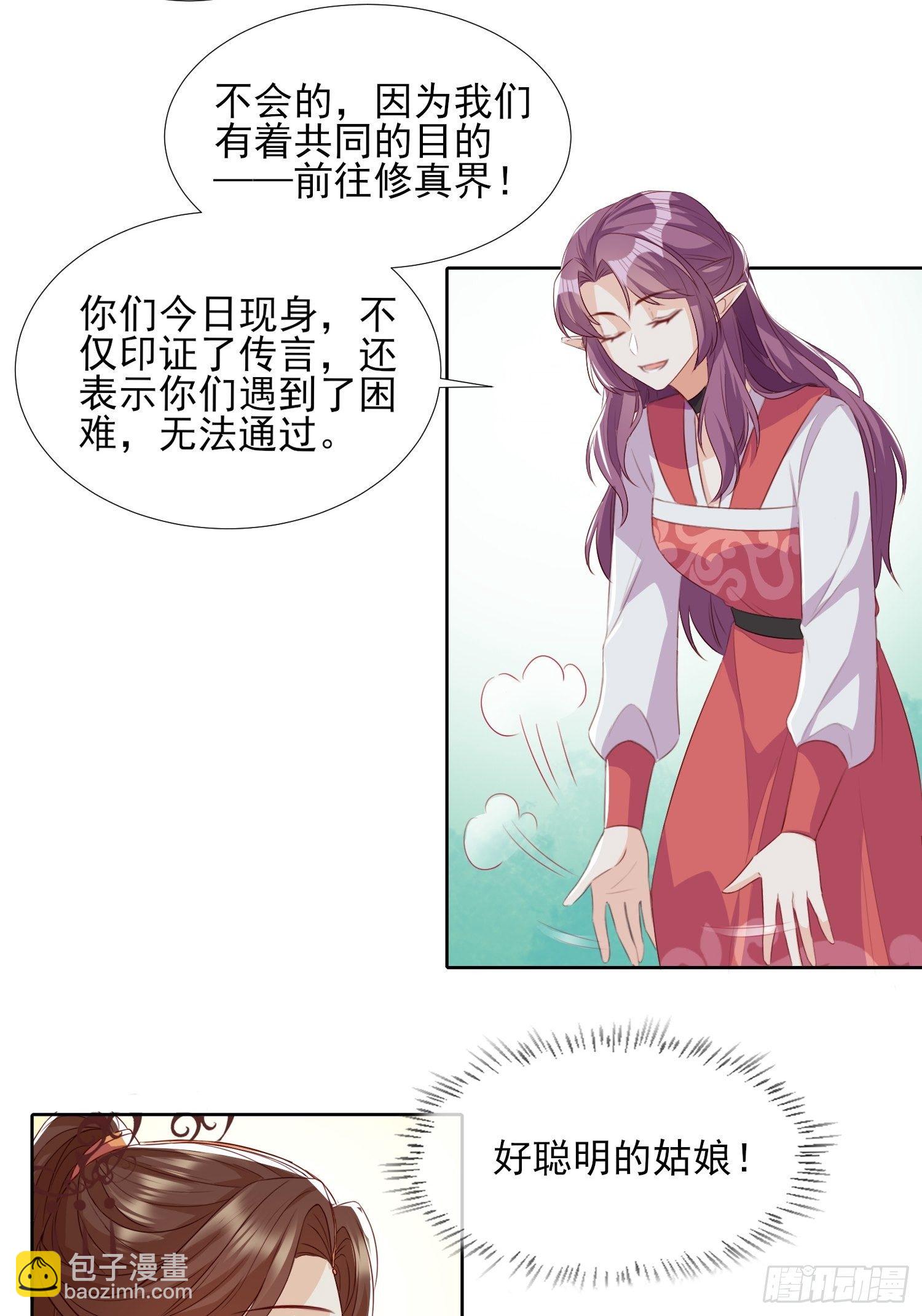 合作与反目4