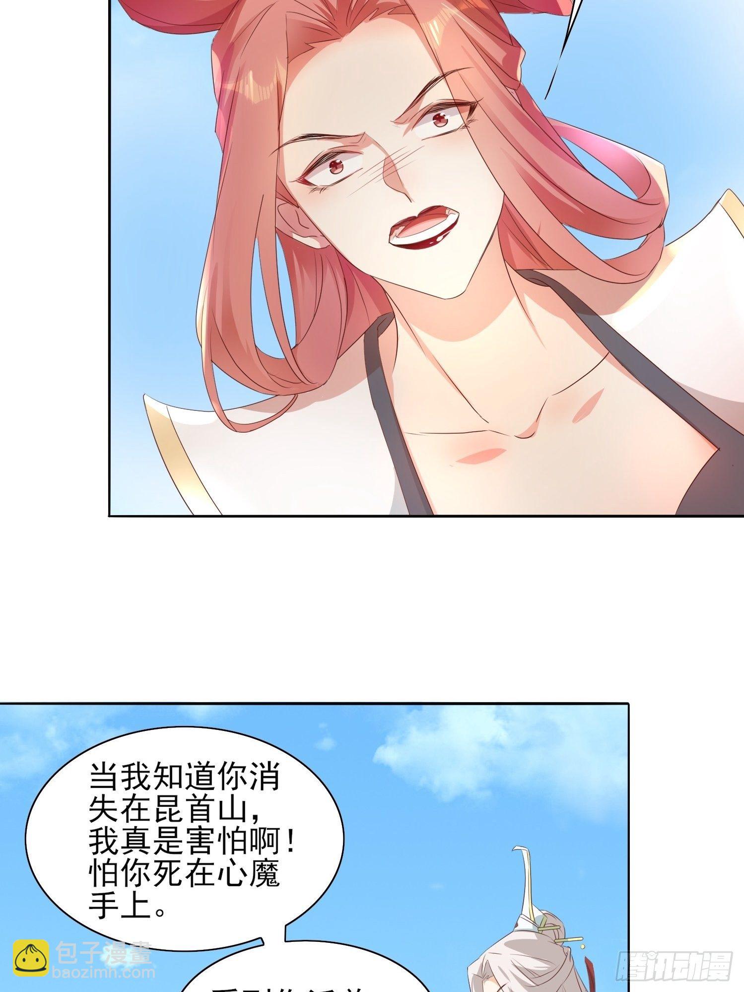 洛臣？阎冥！10
