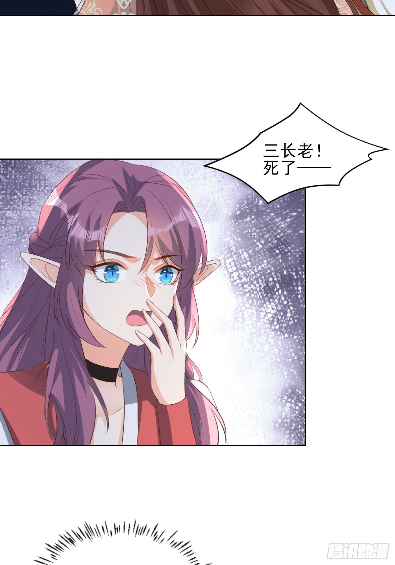 伤她者死！18