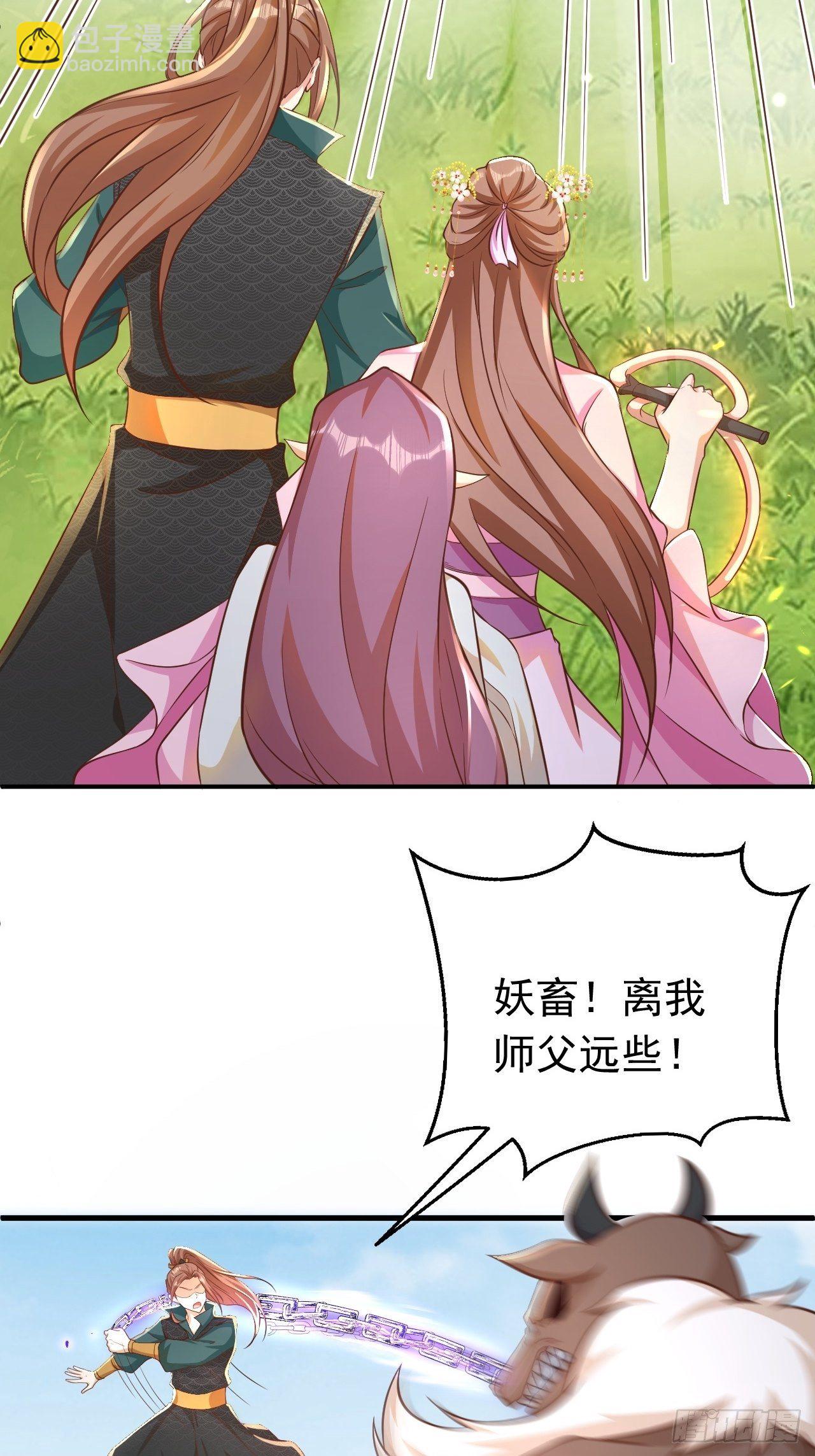 玥儿，你在哪里26