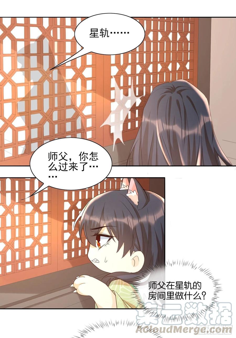 前夕18